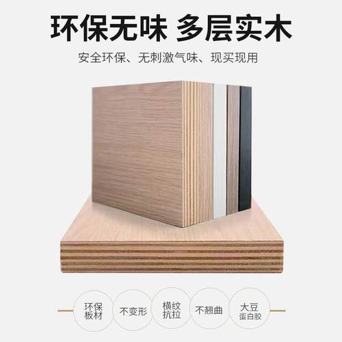 超薄约实简木餐边柜轻奢岩板小户型靠墙WLD客餐厅一体窄2储5物0