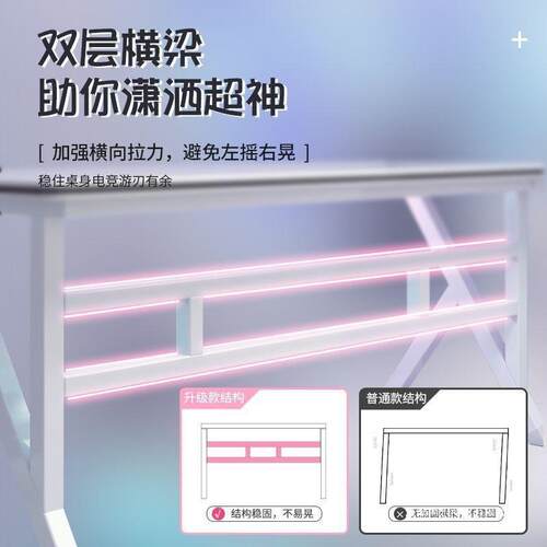 电脑台式桌家用竞桌租房写卧室桌子简电约现代办公桌NWW学生字书