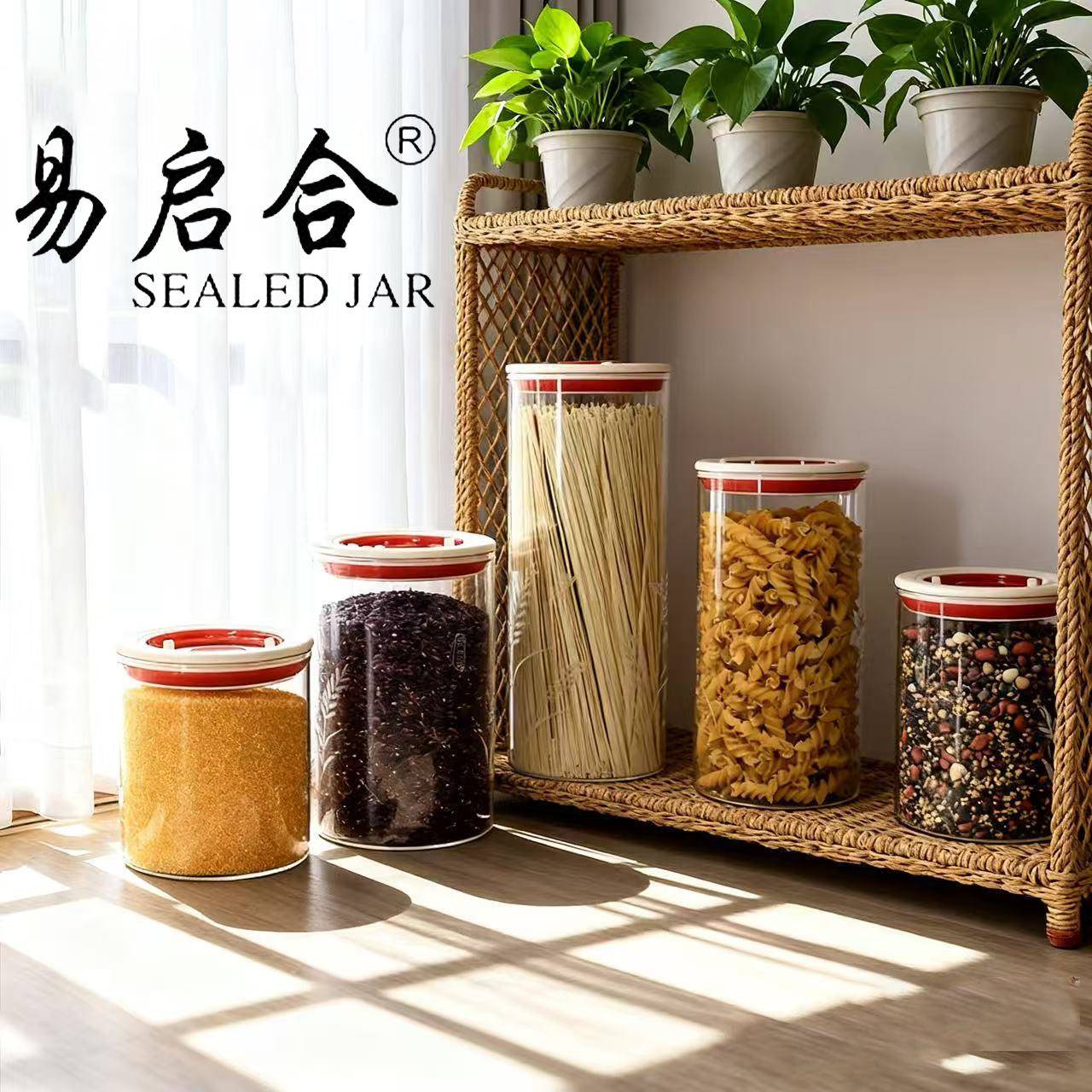 新款物负压提拉储罐圆筒按269封压收纳罐厨房杂粮干果收纳密式罐