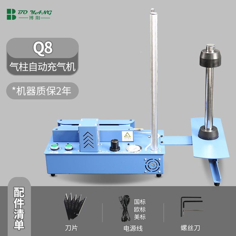 多能气泡袋气功柱ZRG袋缓葫芦膜充气机冲气泡枕充气充袋充气袋机