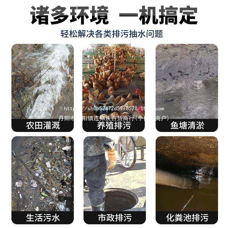 切割式污无品牌/水泵抽粪机泥浆泵排污泵220v家用化池3相0v养8殖