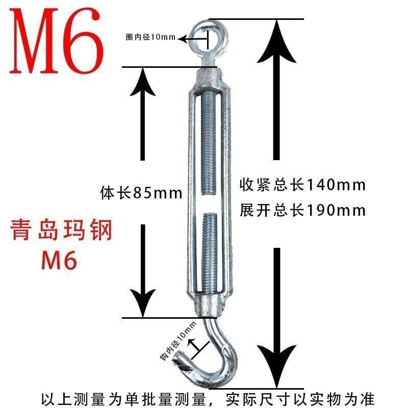 包邮镀锌青岛玛LYB钢螺丝开紧体花兰钢丝绳收器松紧线器拉线扣紧