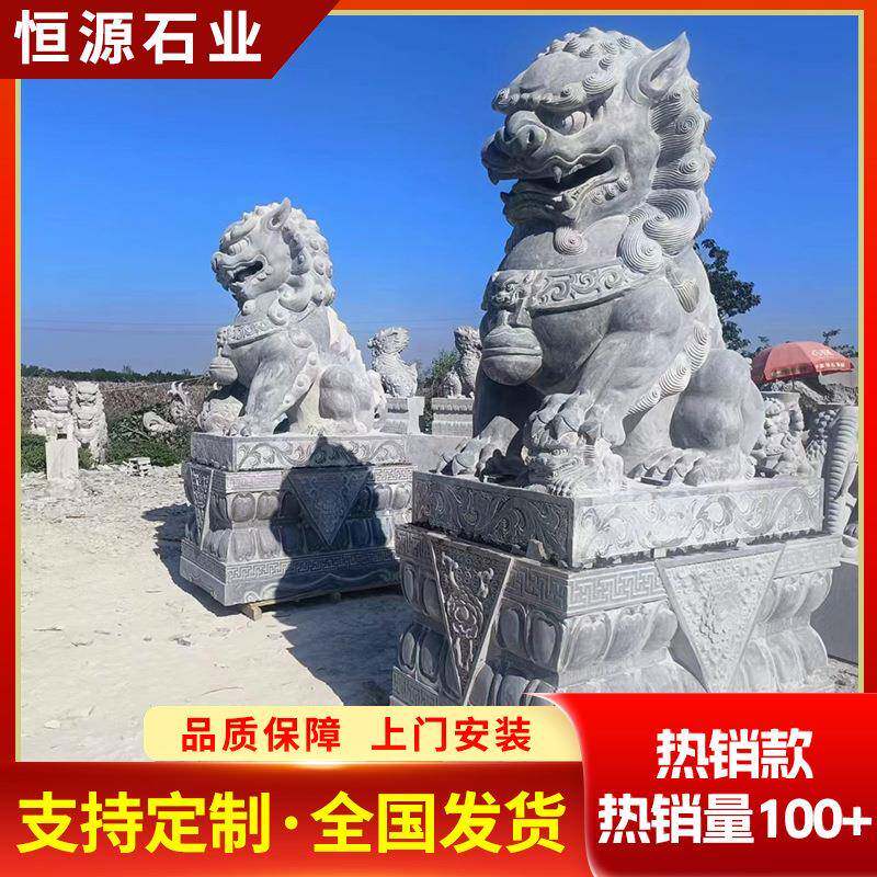 成石狮子石石狮子对20250731看护院石头摆青件庭院门家用门口石雕