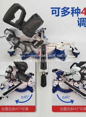 8寸材高精度拉杆锯拉切割机44992伸缩台式可斜切锯木铝材推45度铝