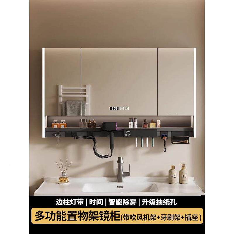 智能子浴镜79室柜独挂墙式带灯防雾卫单生间镜电吹风机架收纳一体