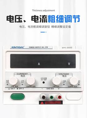 60v高频开直关E流电源10a0aLD427数显可调2稳压恒流电源高分辨率