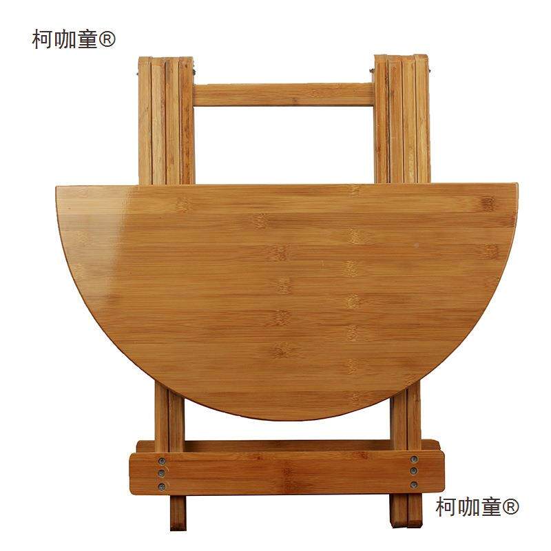 楠竹折小圆桌子简叠易餐桌饭桌2圆柯咖童形桌便携4人实木桌家麦用