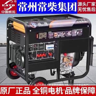 8千瓦 10三相相静音80V伏WCY双K电 柴油发电机组家用2W20v单