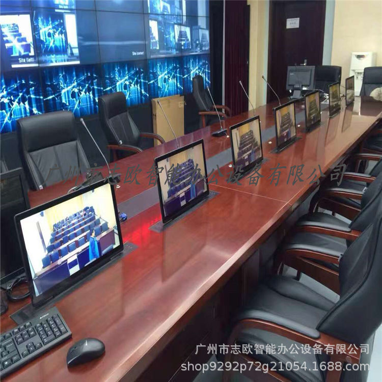 无纸化会议系统终超薄液晶屏隐藏式升降会议桌 显示屏可升降桌