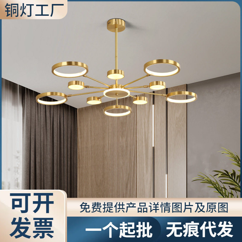 奥莱威现代全铜吊灯简约客厅卧室餐厅灯创意个性圆圈三色光LED灯