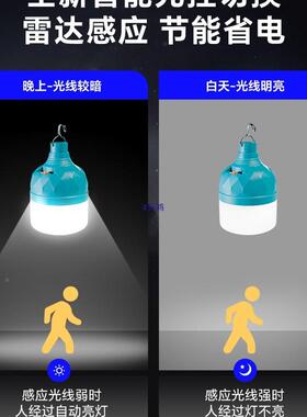 达人体应充感电灯楼道走户廊IQV过道厕雷所入免布线不插电灯泡
