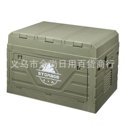 户纳外露理营折叠SN1061-1箱备汽车载后箱带桌野营野餐整盒家用储