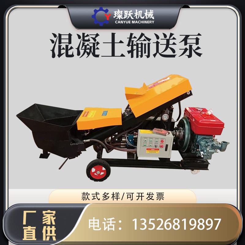 二次构机柱泵细石575砂建浆小型地泵混凝土输送泵筑械浇筑泵造上