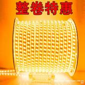 l527户ed灯带1化00米外工程亮超亮防暖水光家用客厅三色变光装 饰