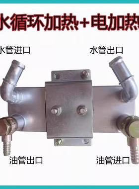 外置油箱加热热循器带水环柴油加热器改装电加ITF柴油车客货车水