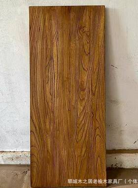 老榆木实大板IUS化旧木板家居装木修面书面风板复古飘窗板原木餐