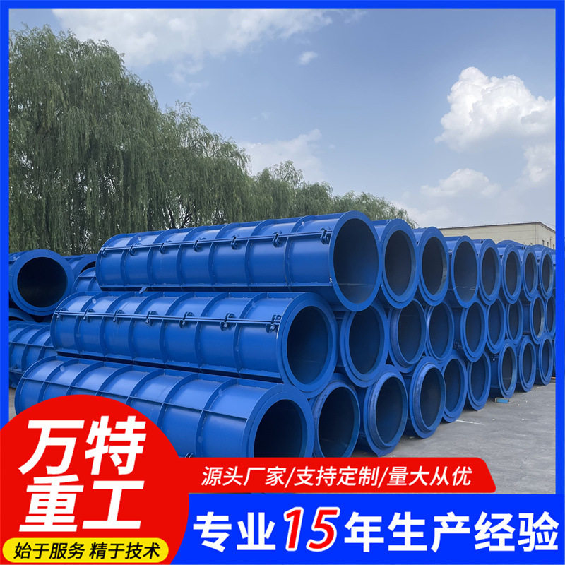 水泥制管机械设备小企口水泥管模具1000*2000 混凝土排水管设备