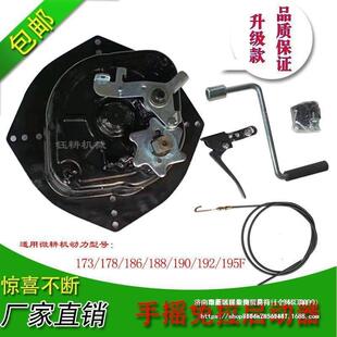 微耕机免摇免拉正向柴启动器风冷油机1FBT73/178/通16-1895F用型