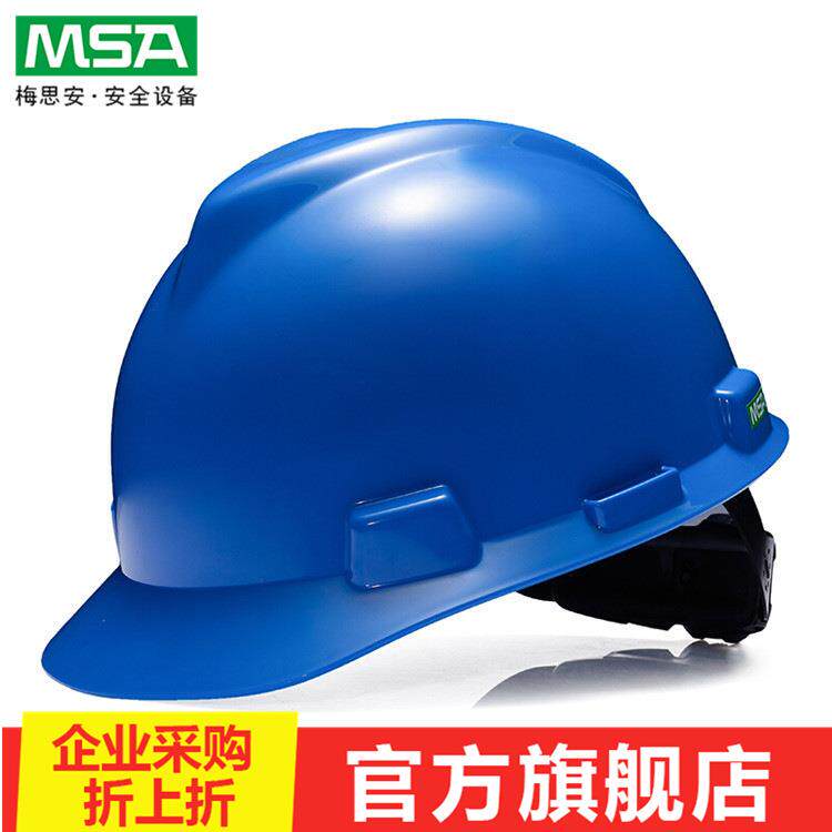 V-Ga标rdABS全准指键帽ABS不带衬工地施工蓝色塑料防撞安一帽
