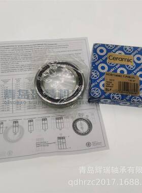 德国S761LF精密陶瓷轴承HCBT71908C..P4球S.UL