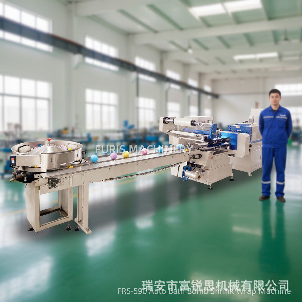 FRS-590 爆炸浴盐球泡澡球全自动手动包装机沐浴球热收缩包装机械