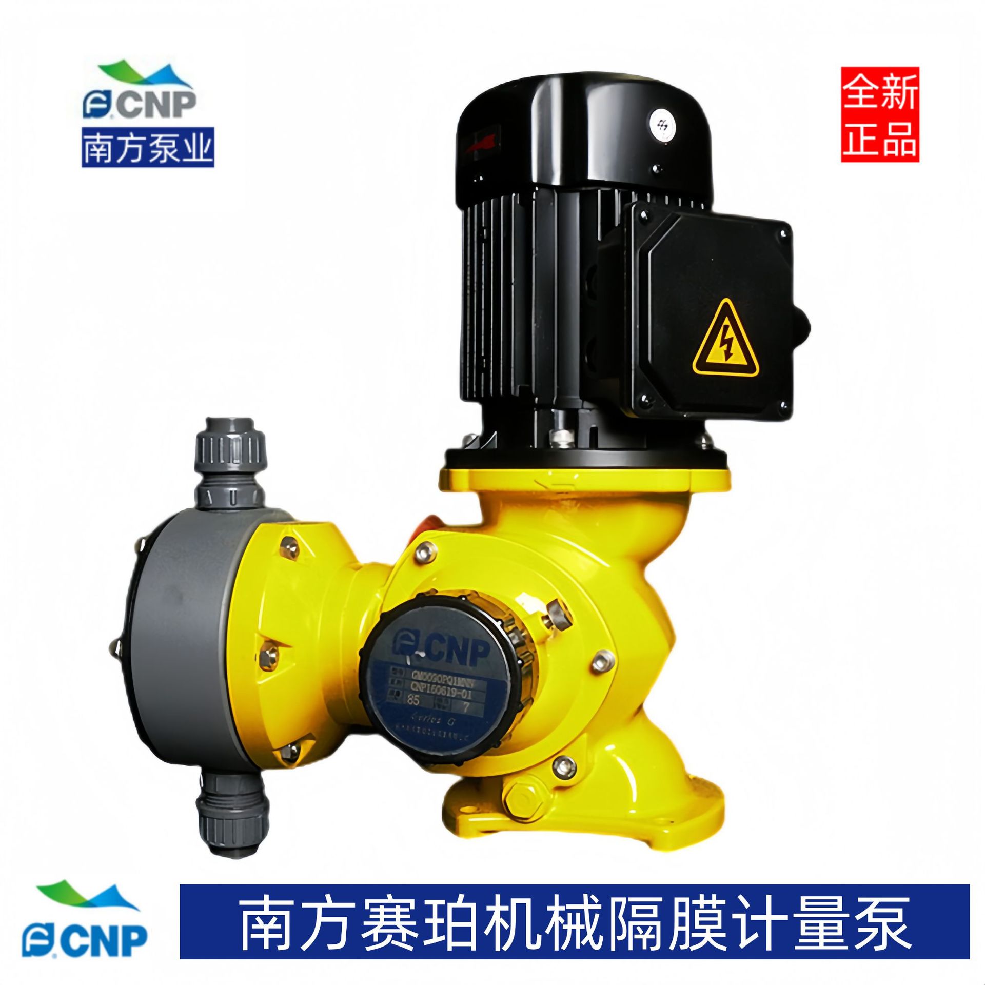 南方赛珀G系列隔膜计量泵头