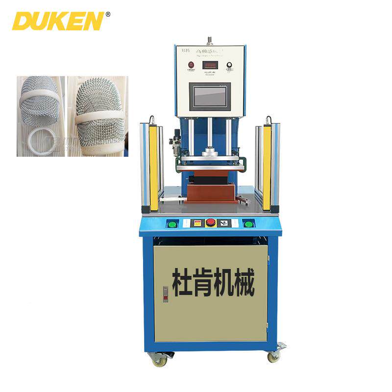 属与塑料植入频诱导感应金DK-FHGP-加热设备话筒音响喇叭网焊接高