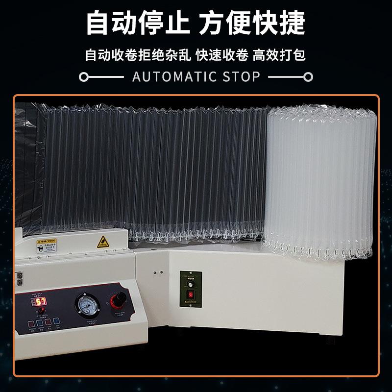 E30柱0气泡柱机动收料架柱气收料装置气卷材充气机收MSL纳架全自