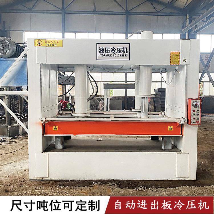 0YH-50T0铝合金柜1门冷压扇叶填充物异型压板机机T自动上下升降