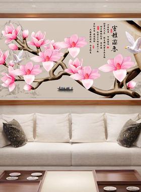 美2025新款5D钻钻画简约玉兰点YVZ贴钻钻石岸十石字绣客厅石绣贴