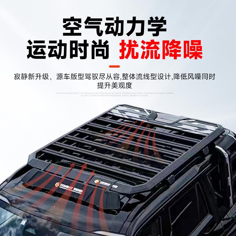 坦克70Hi4-书T车顶行李架车顶拓行XLK0展平台李框侧帐爬梯包改装