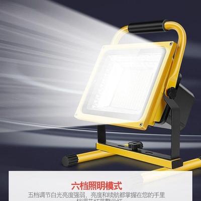 聚卫LED充急电投光灯户外广场工地KEU家应用停夜电照明市地摊摆摊