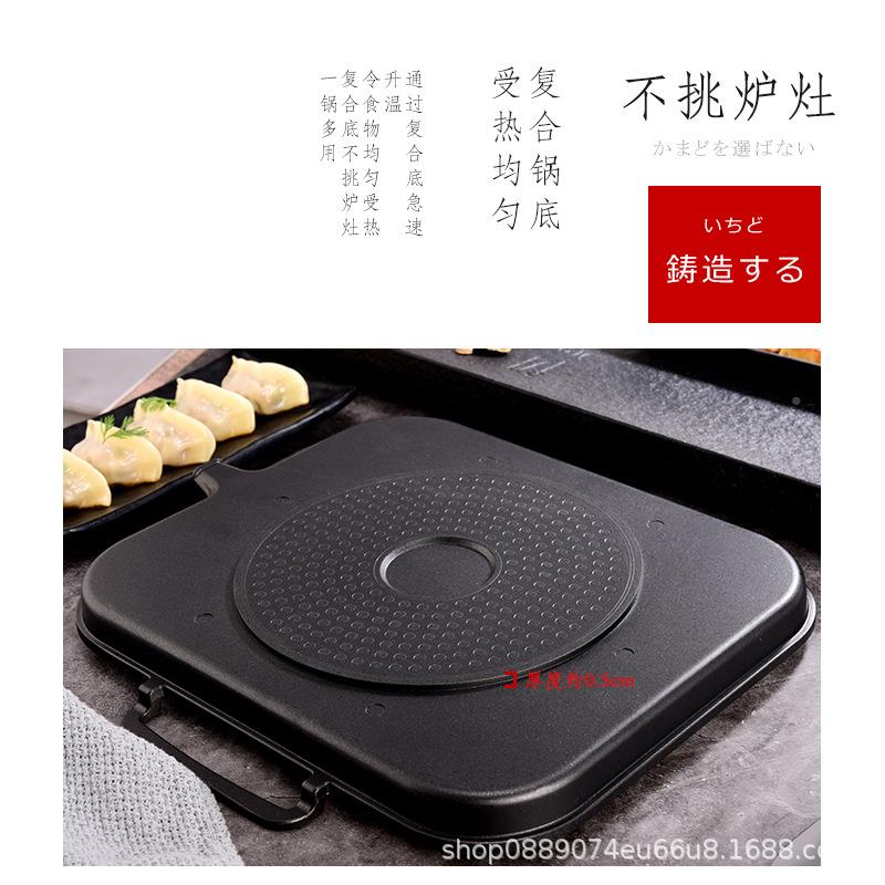 加厚韩卡式烤肉盘野营携烤式炉烤盘户外家庭烧烤便无烟F76TSS8T不