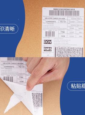 特惠折纸叠式URY三防热敏100X100X5000e邮宝快递物流热干敏不胶标