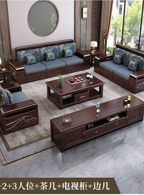 紫金檀木实木沙发几茶户型组合客厅家用式冬两夏用小户型EZM储中