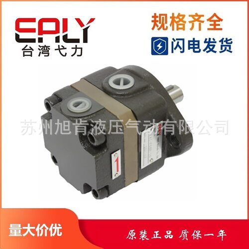 EALY弋力定量叶片泵FA1-F02R-10 FA1-F05R-10 FA1-F08R-10