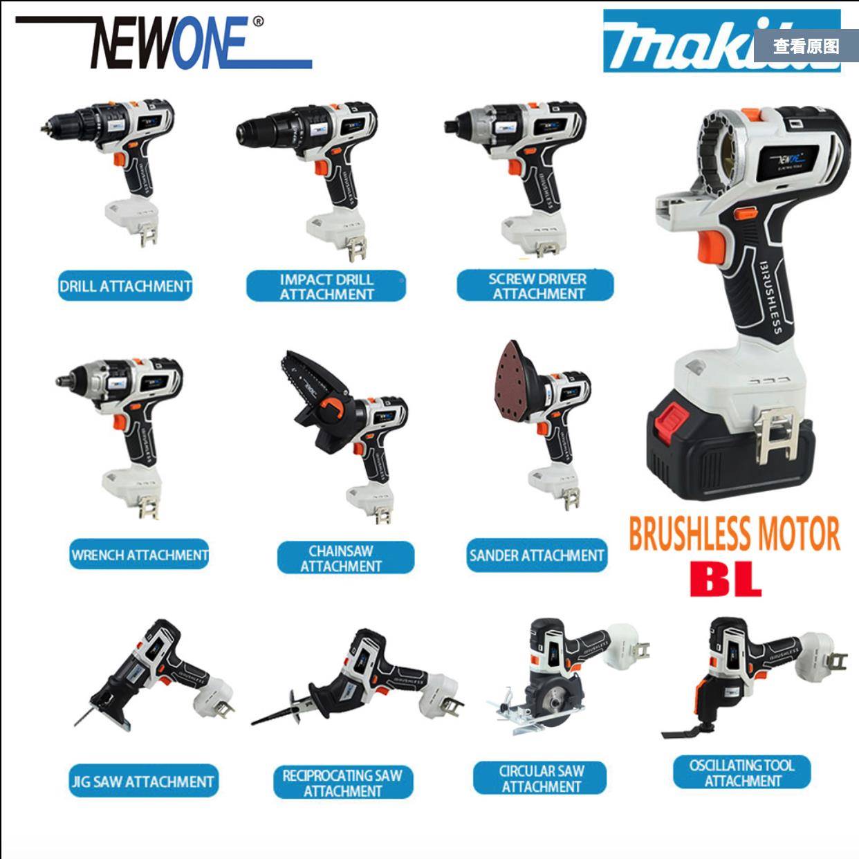 20V电动具大多全功454能万用充电式电钻家用木套工工组合装转换