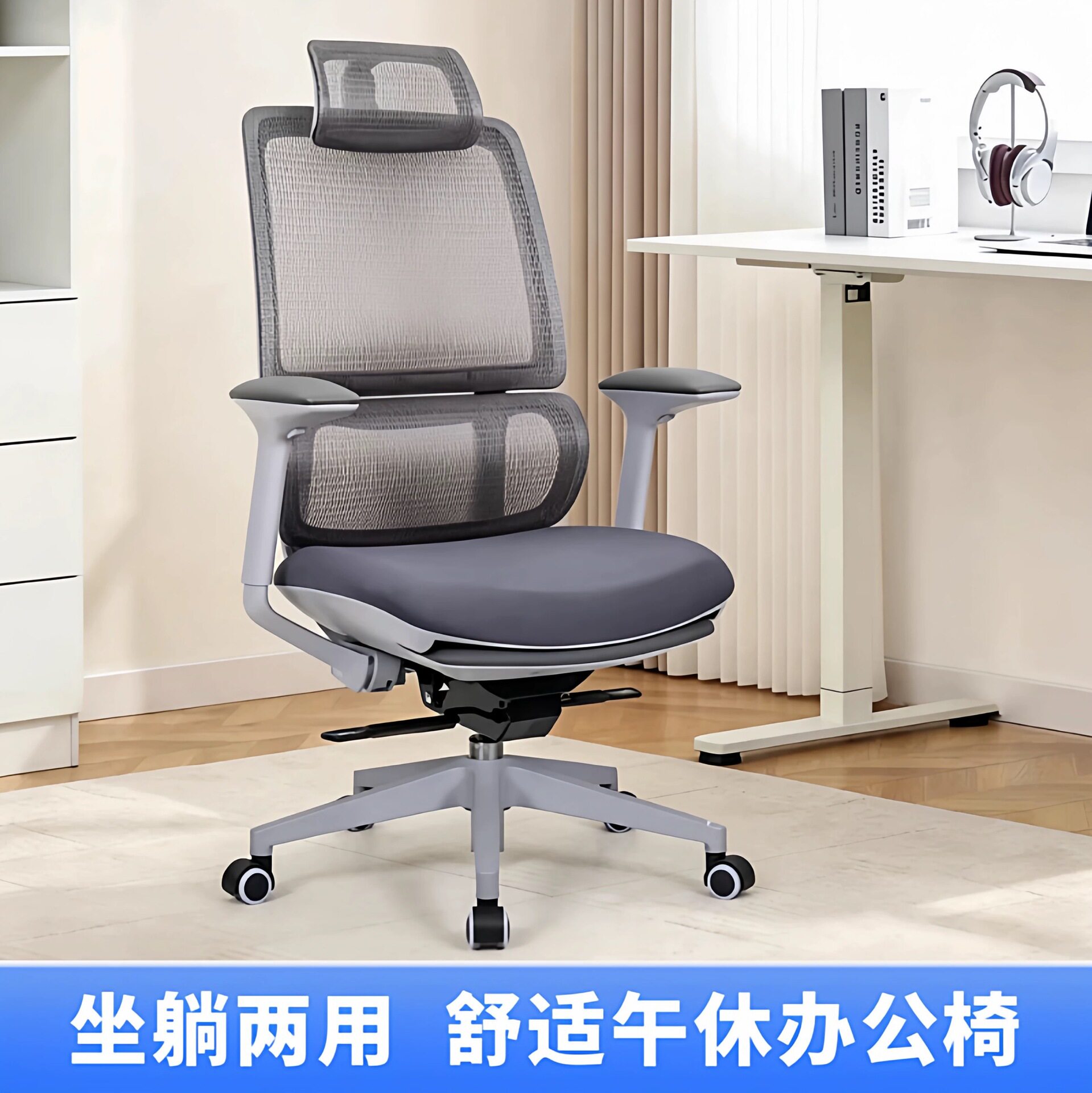 人体工学椅护腰办公椅久坐舒适电脑椅家用职员椅网布办公椅现货