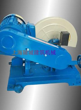 湖切LCH割机工业400级型材切割机.0KW80V铸铁底座鑫铜