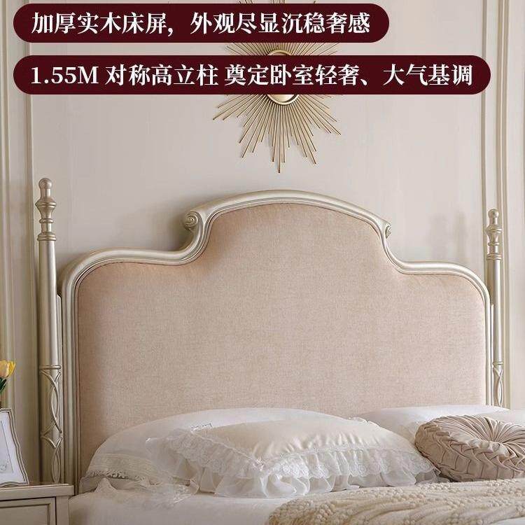韩式美式别墅复古轻粉女色庆喜布艺婚床工厂11品质高档生儿童主卧