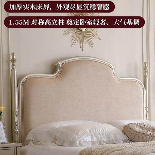 韩式美式别墅复古轻粉女色庆喜布艺婚床工厂11品质高档生儿童主卧