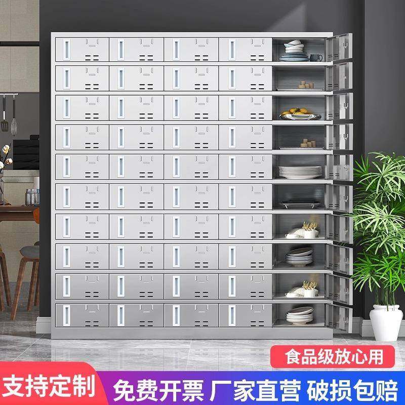 XZB-5不锈工钢柜柜工厂员餐盒储物柜学校堂食餐厅餐碗盘家用厨房,商业/办公家具,办公储物柜,淘宝优惠券,粉丝福利购,淘宝优惠卷