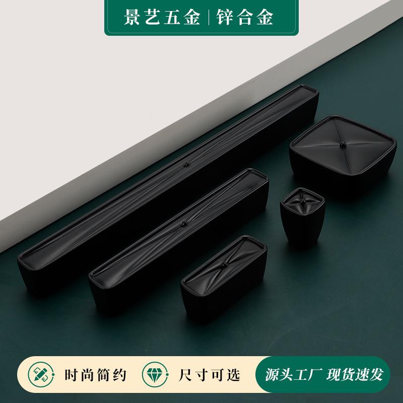 现整代拉锌合金手现代锌合体衣柜门现把手橱柜家具锌合金小拉手代