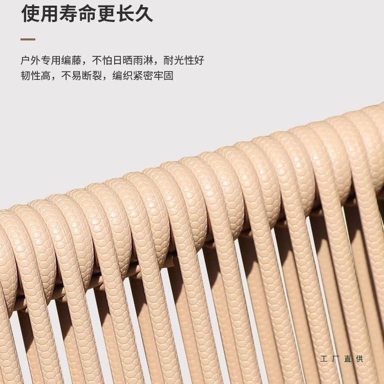 小云栖沙躺椅阳台桌椅家985用休闲椅子靠背藤椅庭院椅户外桌发椅