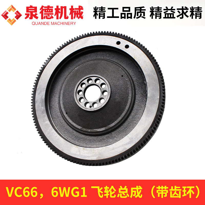 五十铃搅拌车配件/五十铃泵车配件/重卡配件/VC66,6WG1 飞轮总成