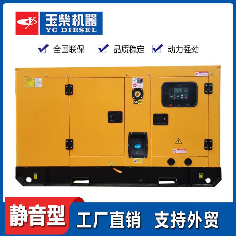 玉发电柴组50KA柴油机40kw发动机应急V小型无刷三相多少钱一台40k