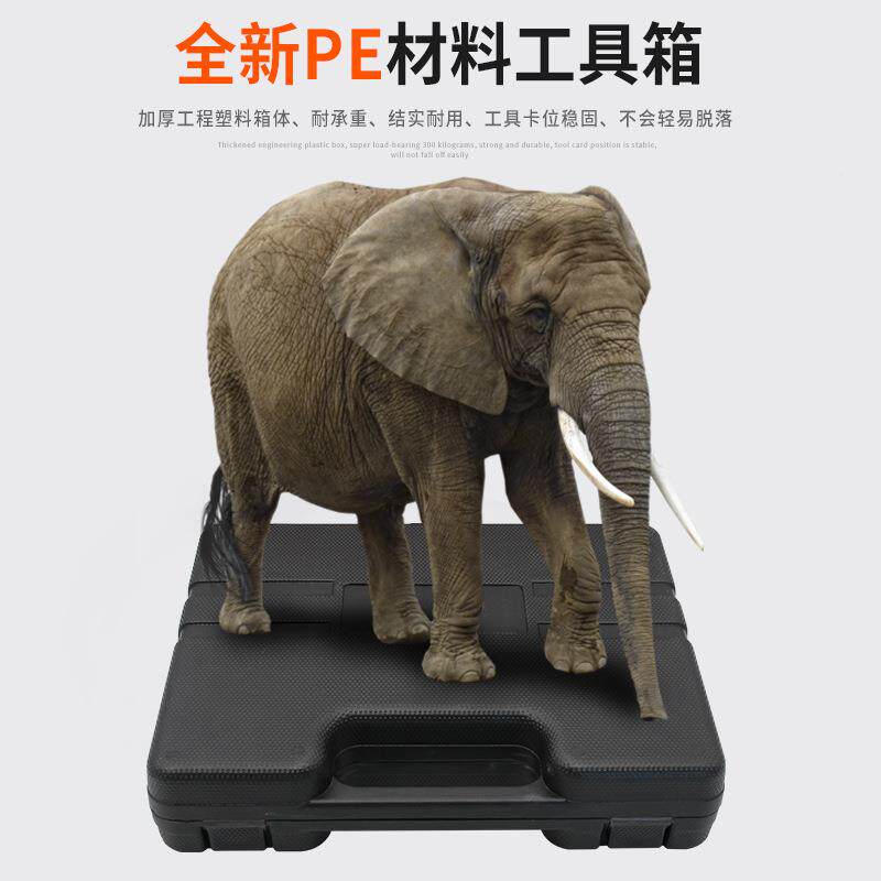 工具套装家用虎日维修组套家修理五金老钳锤庭子扳手钳子家庭日常
