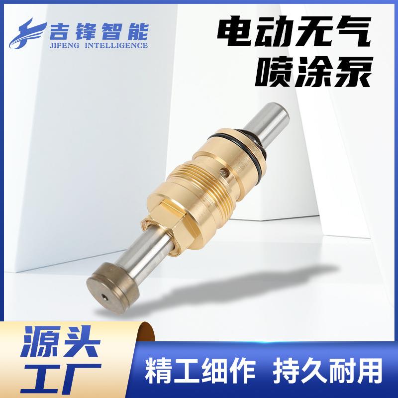 喷涂PTE泵更换套件ChangePro9X21ProX17Pr电oX1动无气喷涂喷泵油