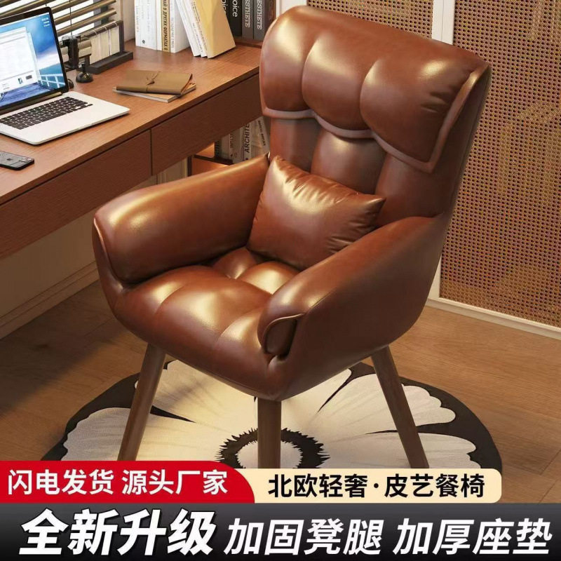 复古化妆椅家用久坐旋转美甲凳子轻奢靠背办公座椅卧室梳妆台椅子