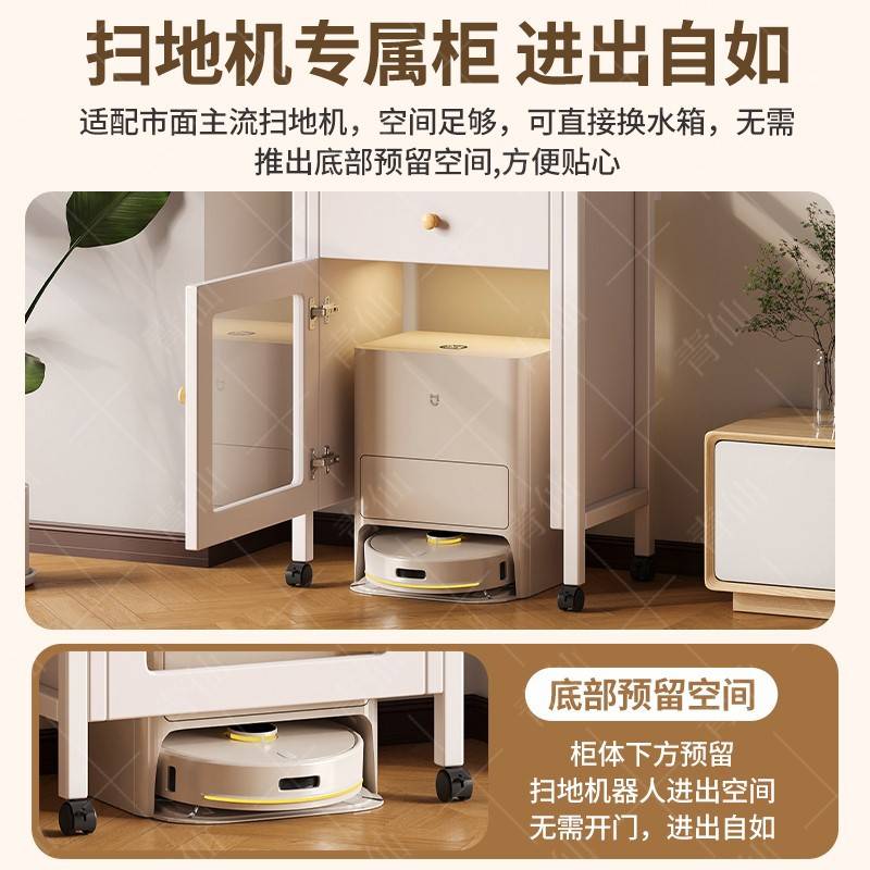 可移动置物架扫地机器人基站多层收纳架子现代简约多功能简易边柜